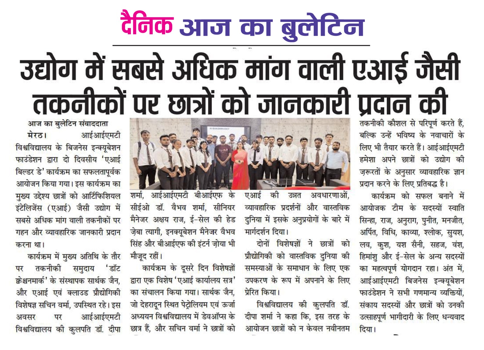 WhatsApp Image 2025-10-13 at 11.18.20 AM (1)