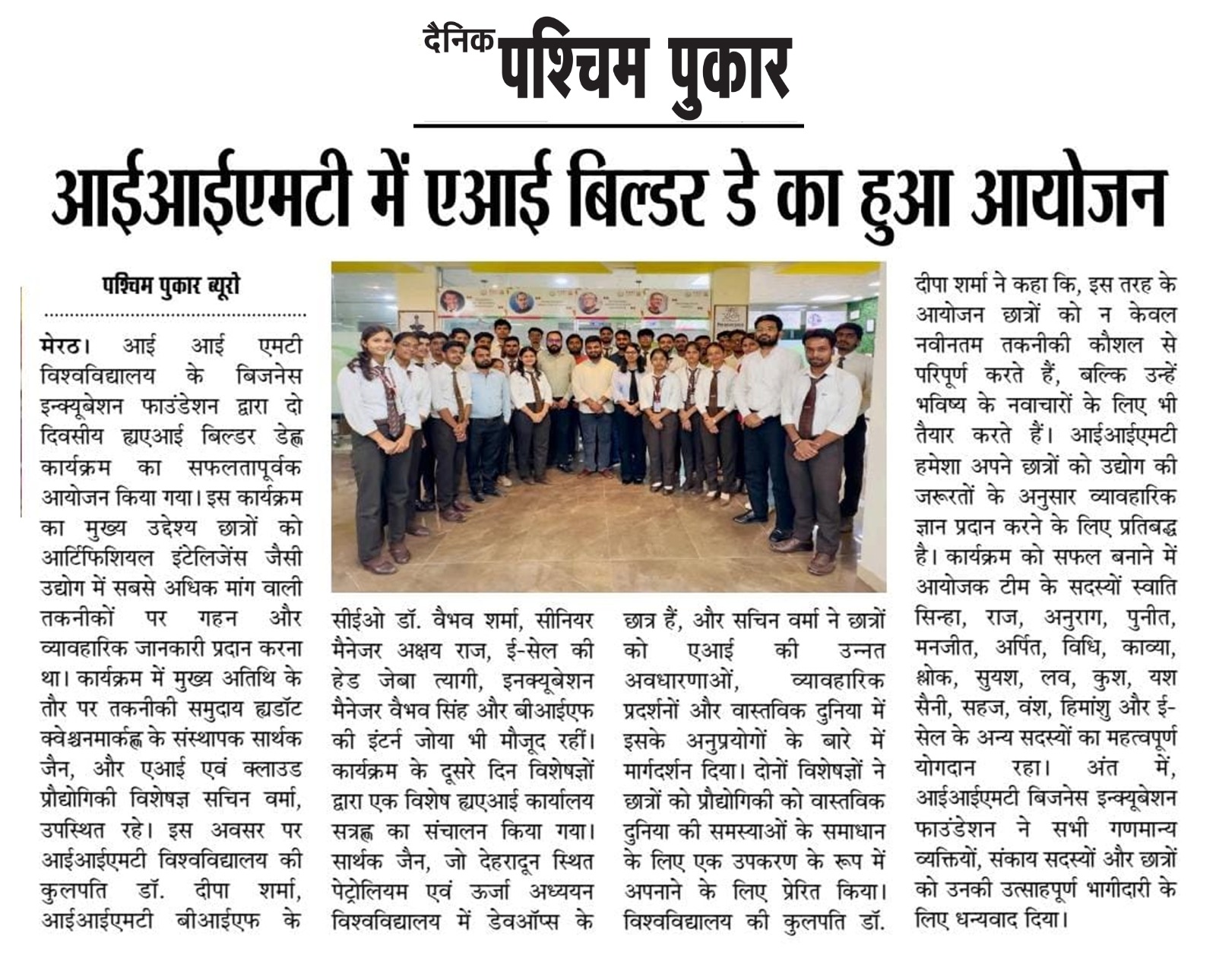 WhatsApp Image 2025-10-13 at 11.18.20 AM (2)