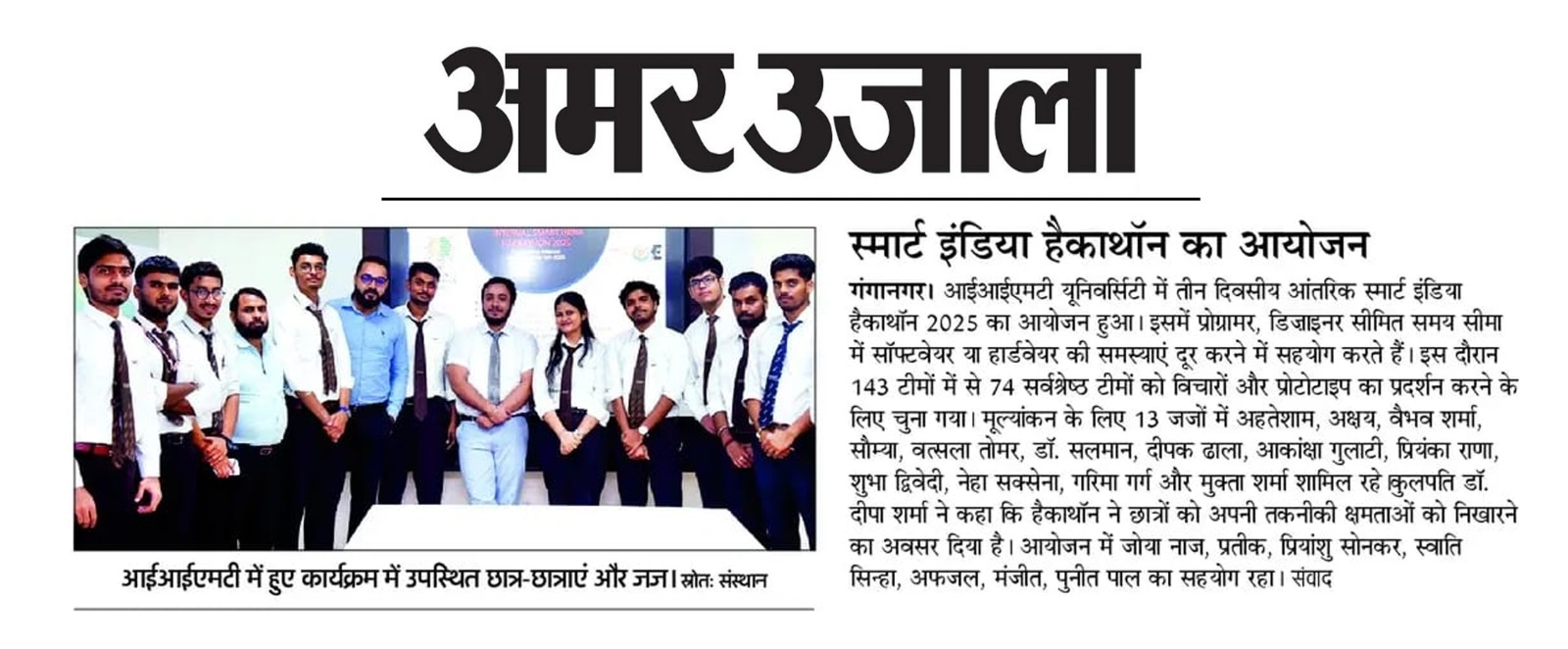 upits_news1