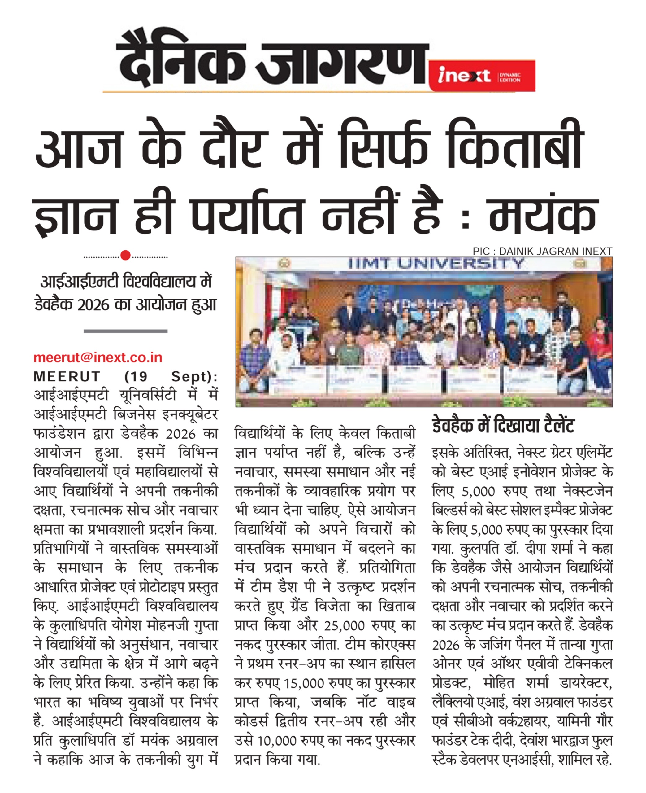 WhatsApp Image 2026-09-21 at 10.09.38 AM (1)