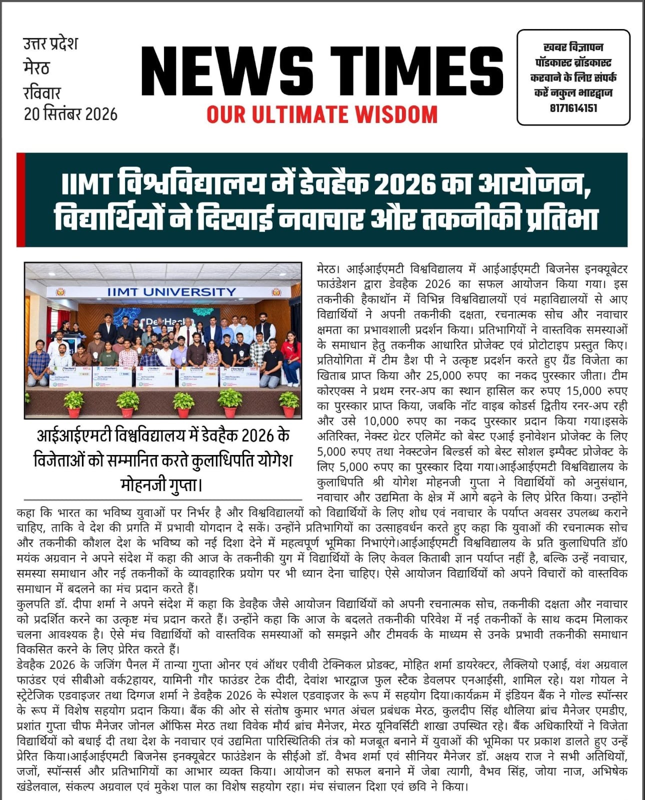 WhatsApp Image 2026-09-21 at 10.09.39 AM