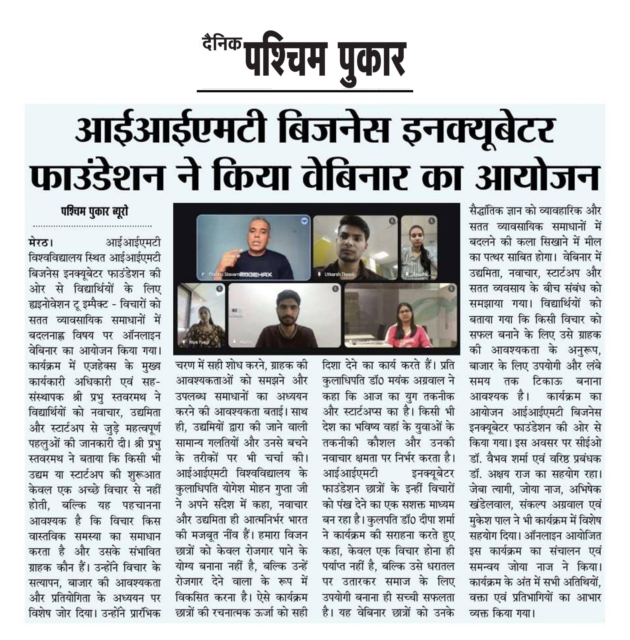 WhatsApp Image 2026-10-07 at 3.28.17 PM (1)