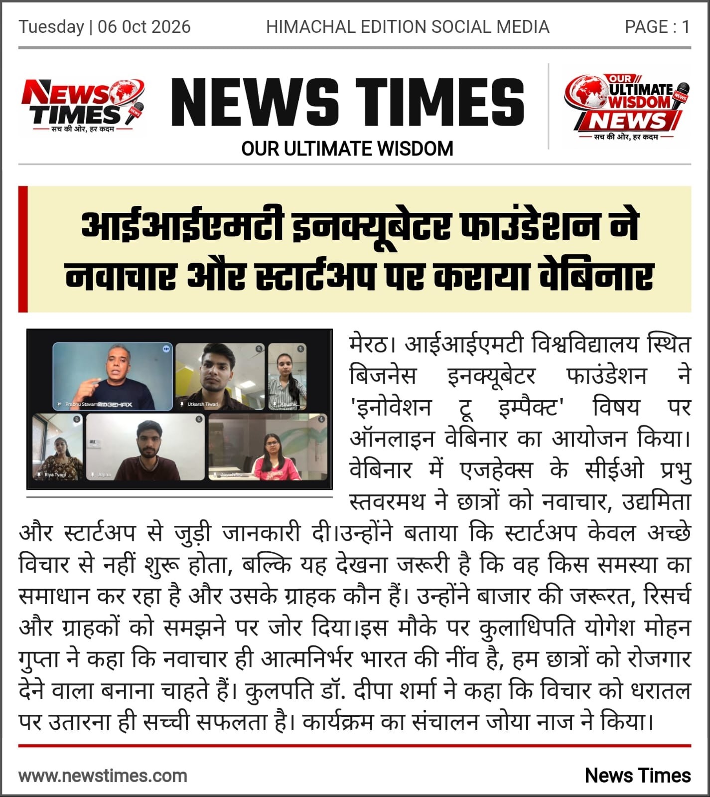 WhatsApp Image 2026-10-07 at 3.28.17 PM