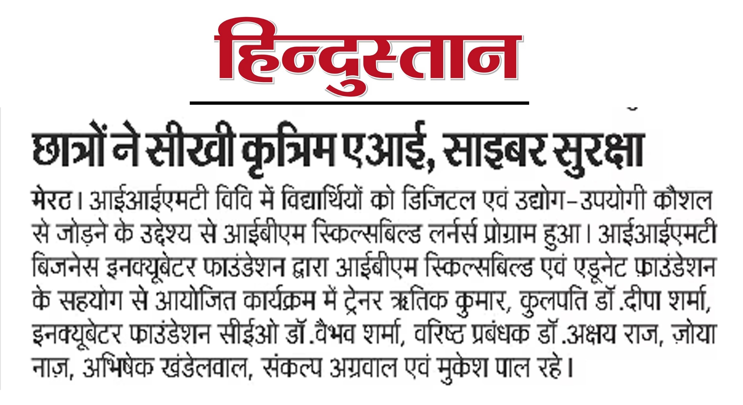 WhatsApp Image 2026-10-14 at 11.58.00 AM