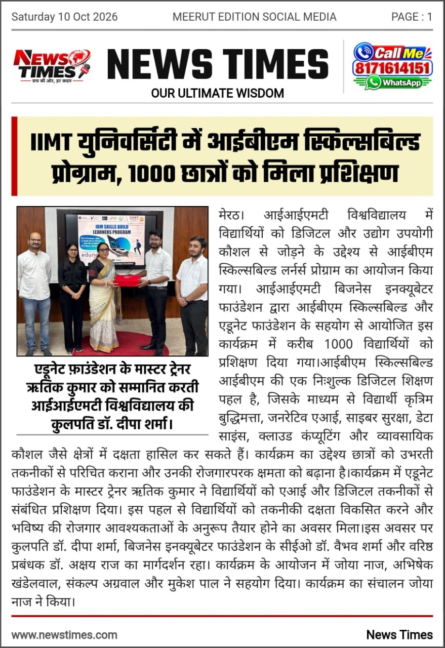 WhatsApp Image 2026-10-14 at 11.58.19 AM